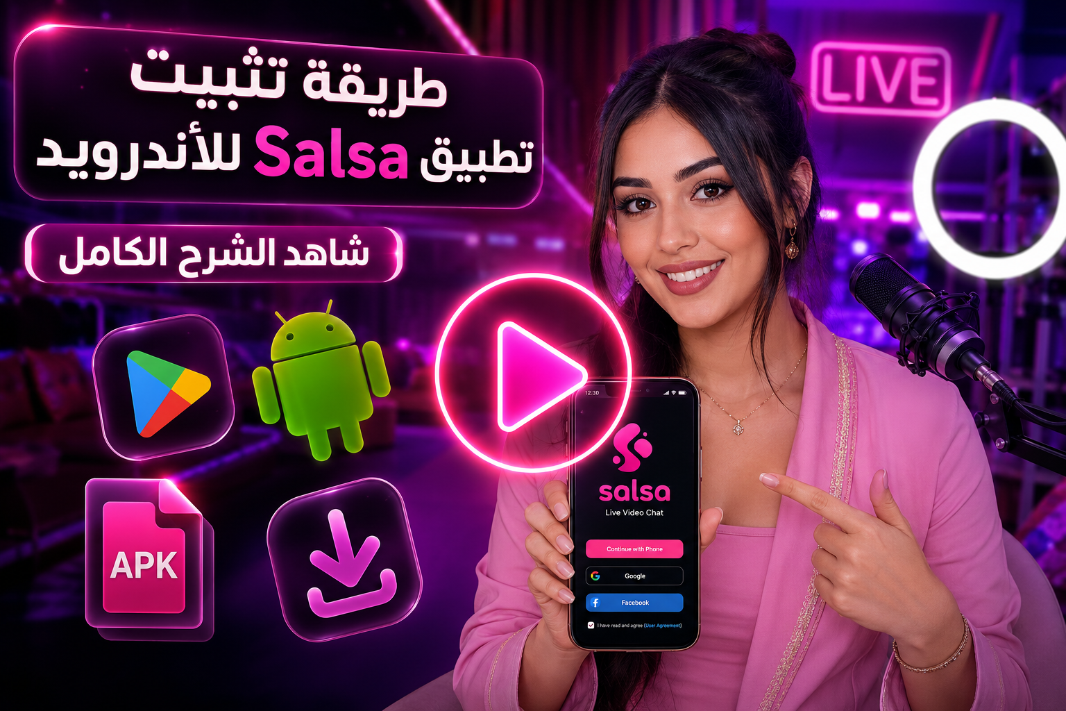 Vidéo d'installation de l'application Salsa